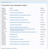 Картинка Окно выбора28.png