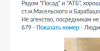 Screenshot-2017-11-25 Сдам комнату в 3-х комнатной квартире Район Медкомплекса 626р м-рн .png