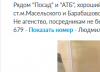 Screenshot-2017-11-24 Сдам комнату в 3-х комнатной квартире Район Медкомплекса 626р м-рн .png