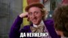nu-davay-taya-rasskazhi-kak-ty-men_17661113_big_.jpeg