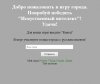 Безымянный.jpg
