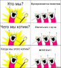 kto-my_126542507_orig_.png
