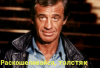 belmondo.png
