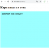 Безимени-3.png