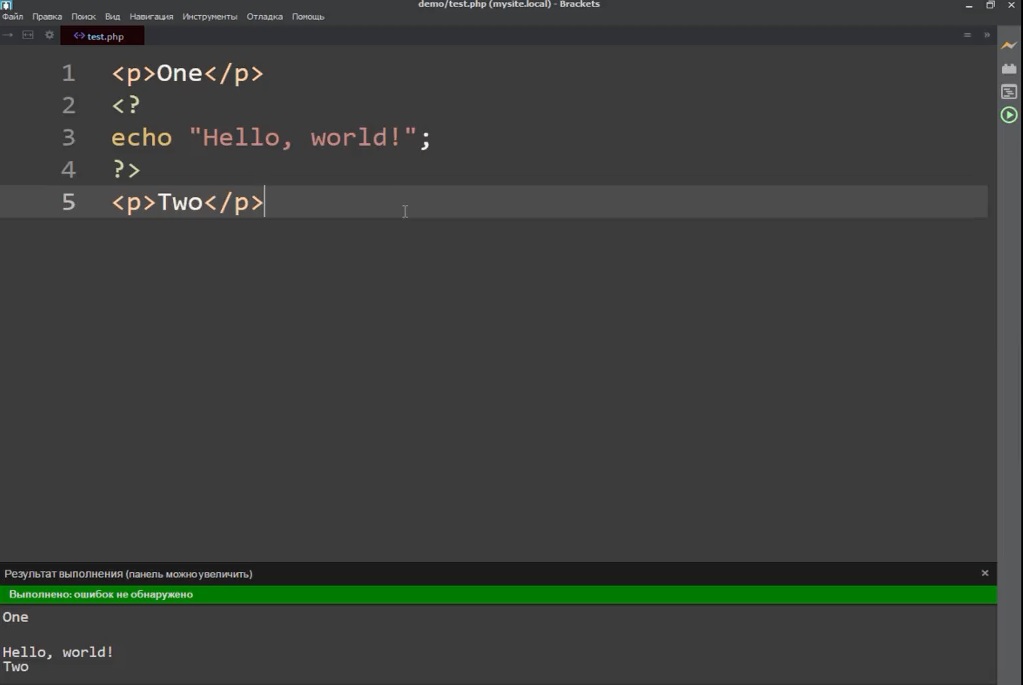 Russian brackets. Php файл. Как открыть файл php. Php интерпретатор. Открытие php.