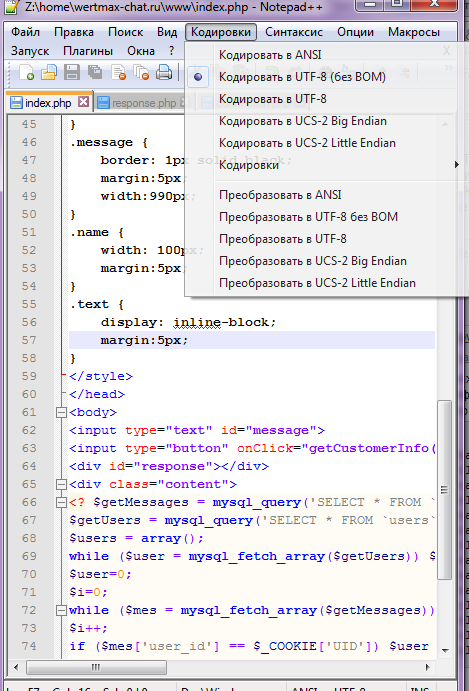 Forums forum text. Форум php. Знаки вопроса вместо русских букв html. Знаки вопроса вместо русских букв html5 ?. Как убрать в Hefs вместо текста знаки вопроса