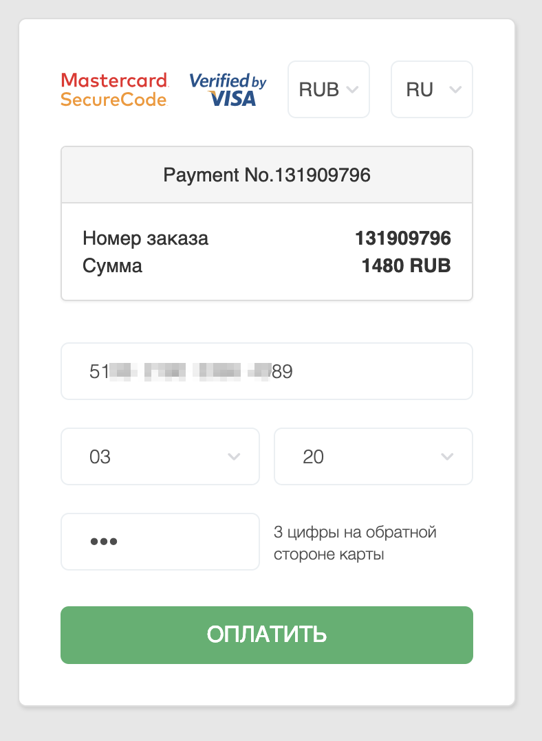 Скрипт приема платежей p2p с карты на карту | Форум PHP Программистов |  PHP.ru